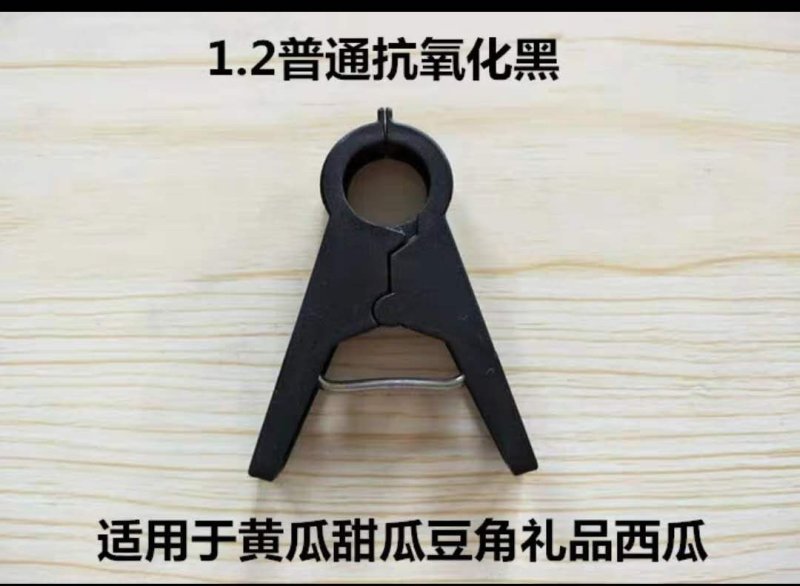 吊秧夹绑蔓夹绑秧夹温室蔬菜秧苗专用