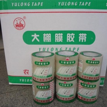 胶带补膜胶带修补温室大棚膜专用