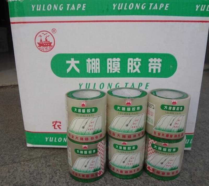 胶带补膜胶带修补温室大棚膜专用