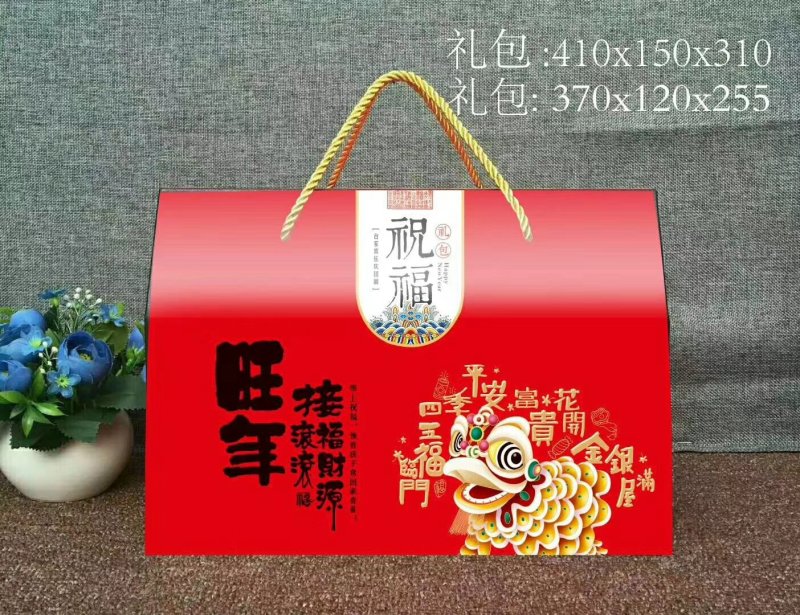 纸箱