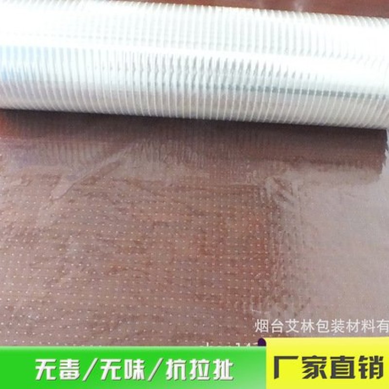 透气防雾膜