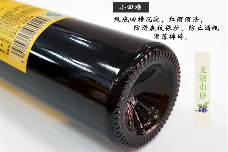 大兴安岭野生蓝莓酒北国森林蓝莓酒蓝莓红酒