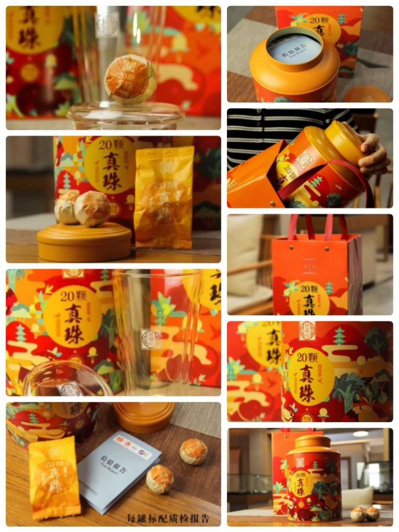小青柑（优惠促销）