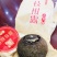 小青柑（优惠促销）
