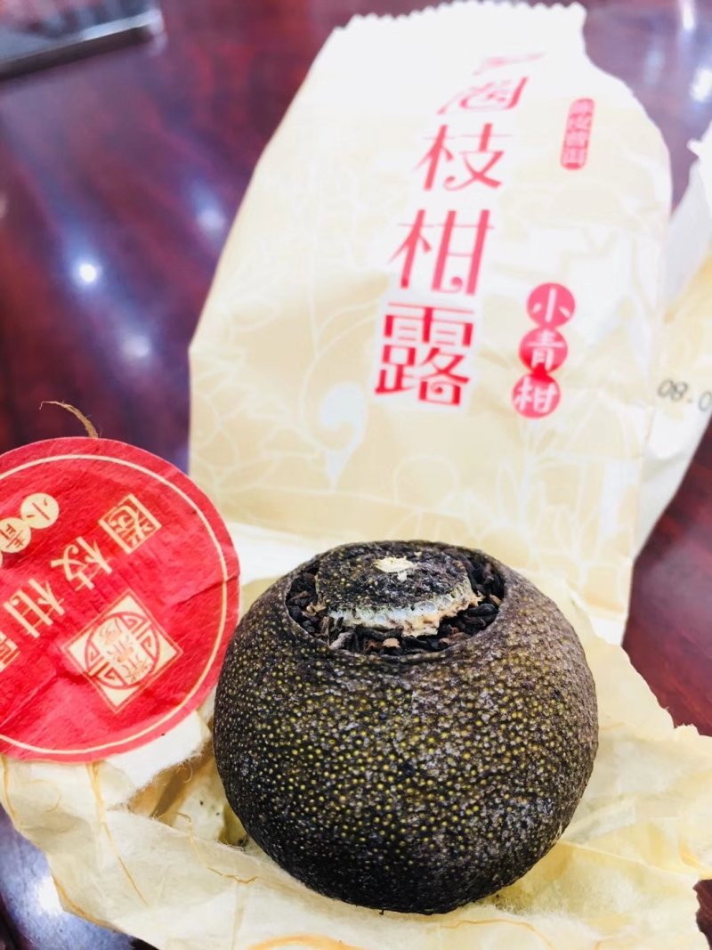 小青柑（优惠促销）