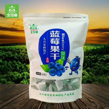 大兴安岭特产北奇神野生原味蓝莓果干蓝莓干