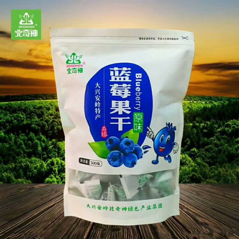 大兴安岭特产北奇神野生原味蓝莓果干蓝莓干