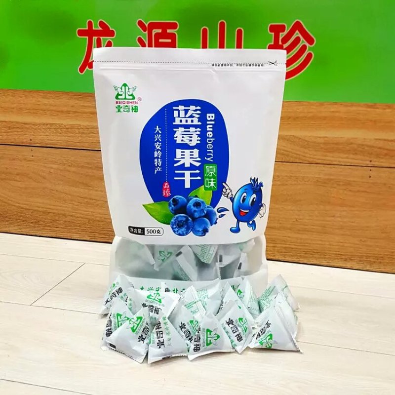 大兴安岭特产北奇神野生原味蓝莓果干蓝莓干