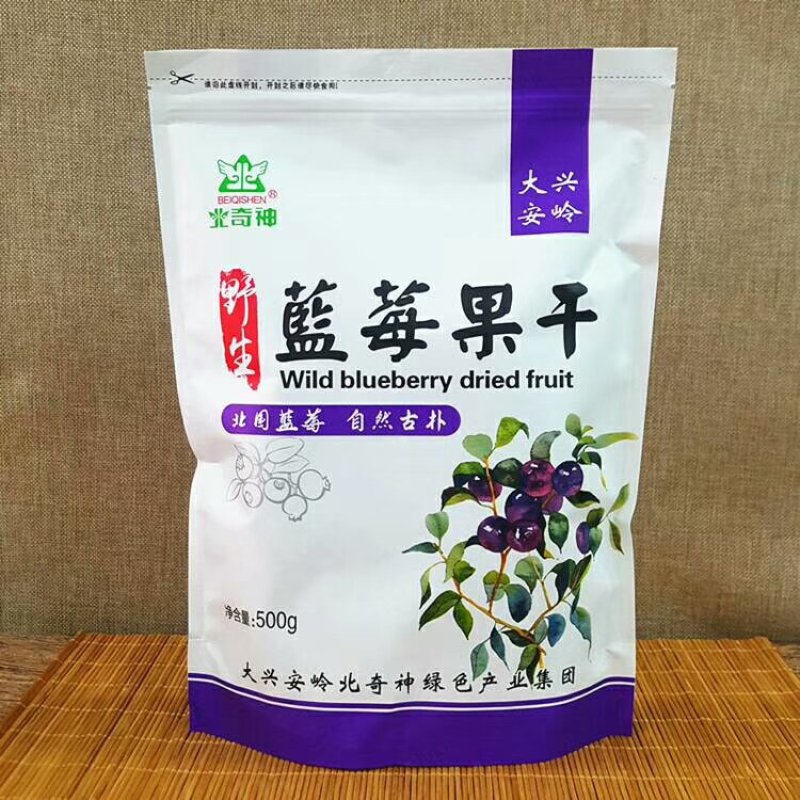 北奇神野生蓝莓干蓝莓果蓝莓干无添加500g