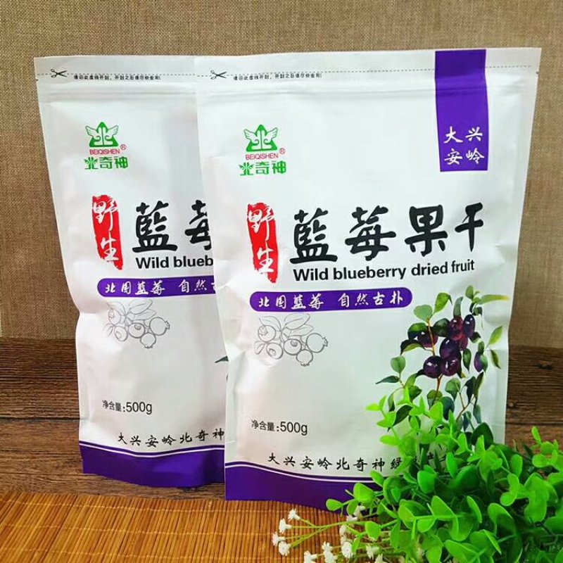 北奇神野生蓝莓干蓝莓果蓝莓干无添加500g