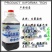 野生蓝莓酒蓝莓酒无添加5斤