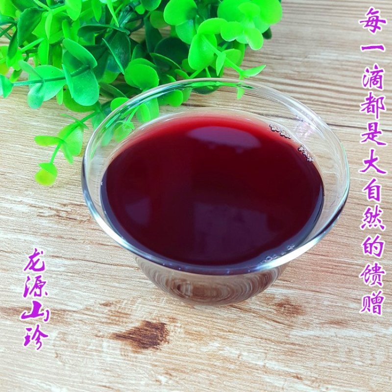 蓝莓酒野生蓝莓酒2斤