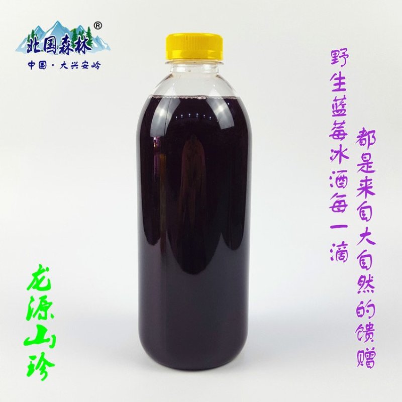 蓝莓酒野生蓝莓酒2斤