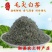 白茶毛尖天然500g袋装明前高山手工云雾白毛尖新茶叶包邮