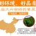 大兴安岭紫灵芝半野生灵芝产地直销500g