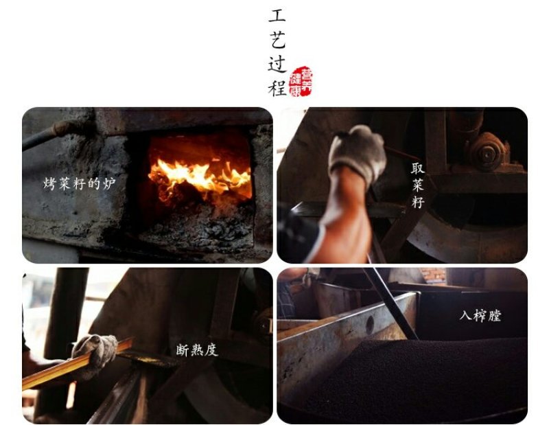 江西菜籽油农家自榨