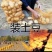 网眼袋包邮网袋子批发水果蔬菜网袋玉米洋葱土豆柚子红薯