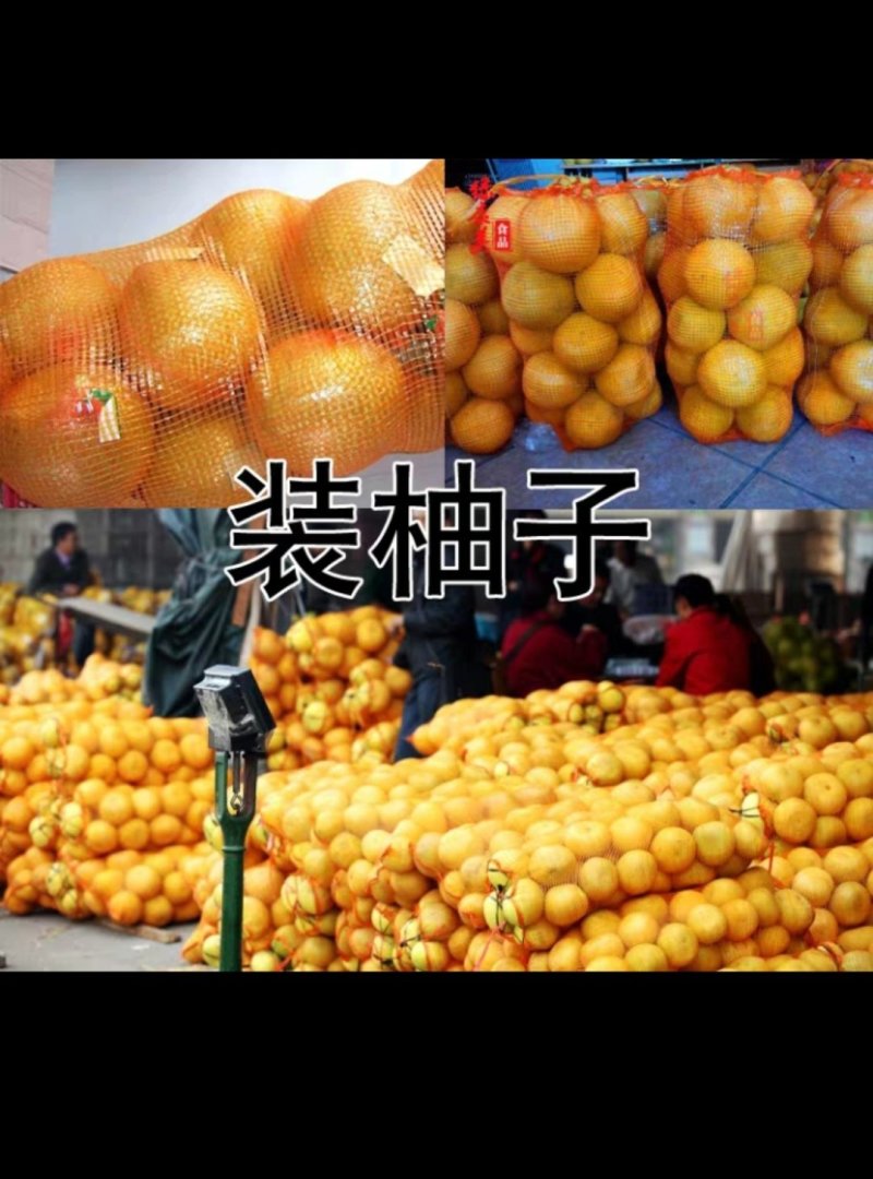 网眼袋包邮网袋子批发水果蔬菜网袋玉米洋葱土豆柚子红薯