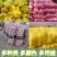 网眼袋包邮网袋子批发水果蔬菜网袋玉米洋葱土豆柚子红薯