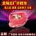 网眼袋包邮网袋子批发水果蔬菜网袋玉米洋葱土豆柚子红薯