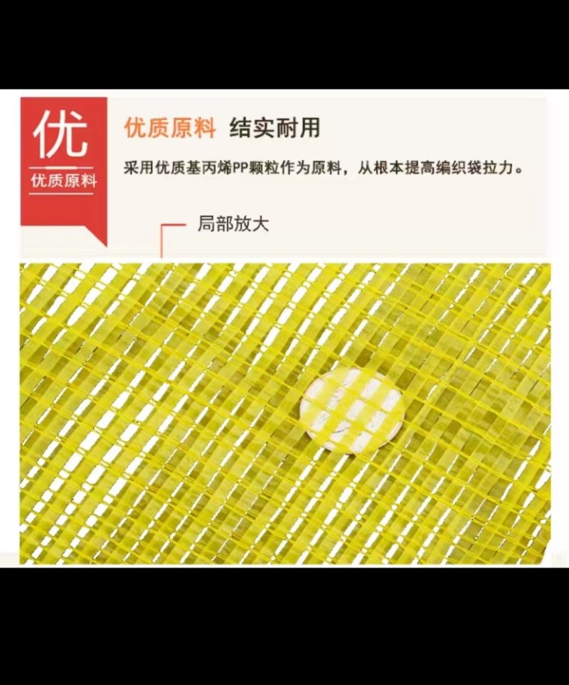 网眼袋包邮网袋子批发水果蔬菜网袋玉米洋葱土豆柚子红薯