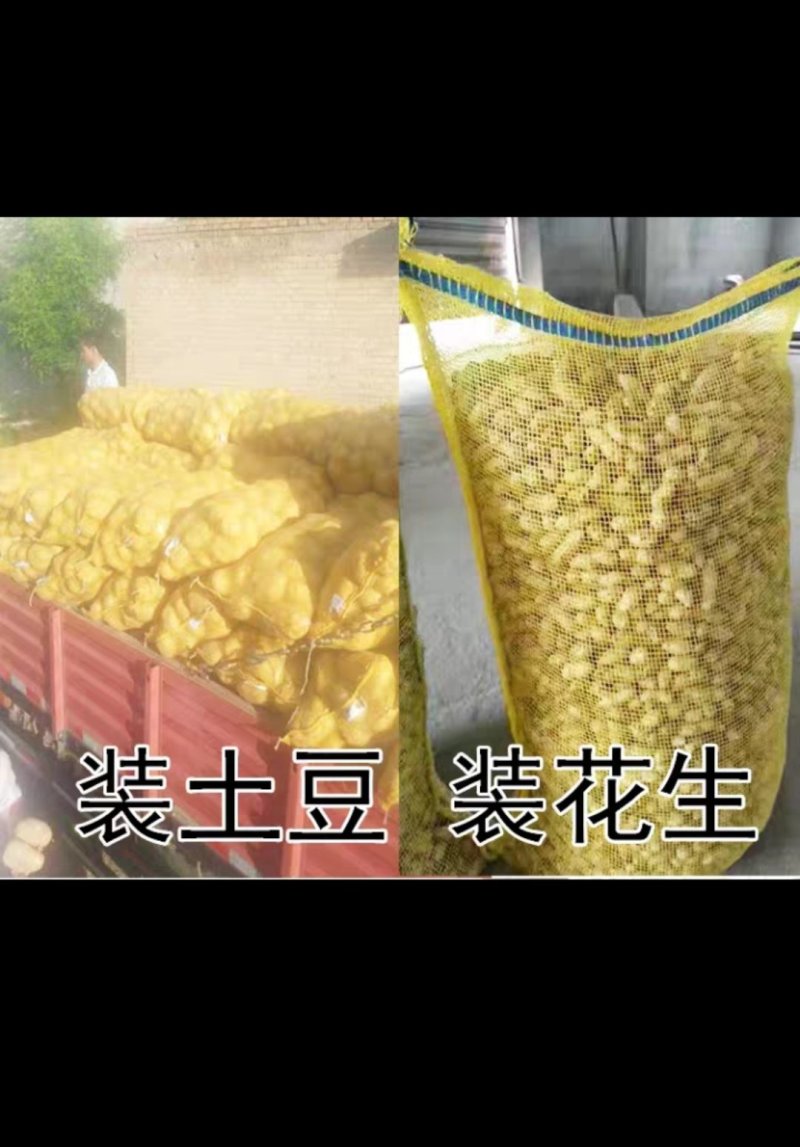 网眼袋包邮网袋子批发水果蔬菜网袋玉米洋葱土豆柚子红薯