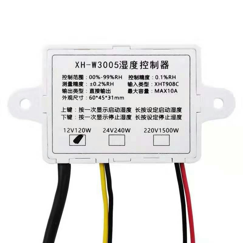XH_W3005数显湿度控制器XH-W3005数显湿度控