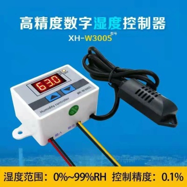 XH_W3005数显湿度控制器XH-W3005数显湿度控