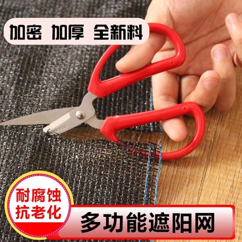 遮阳网平针遮阴网加密加厚黑色平织防晒网抗老化大棚隔热农用