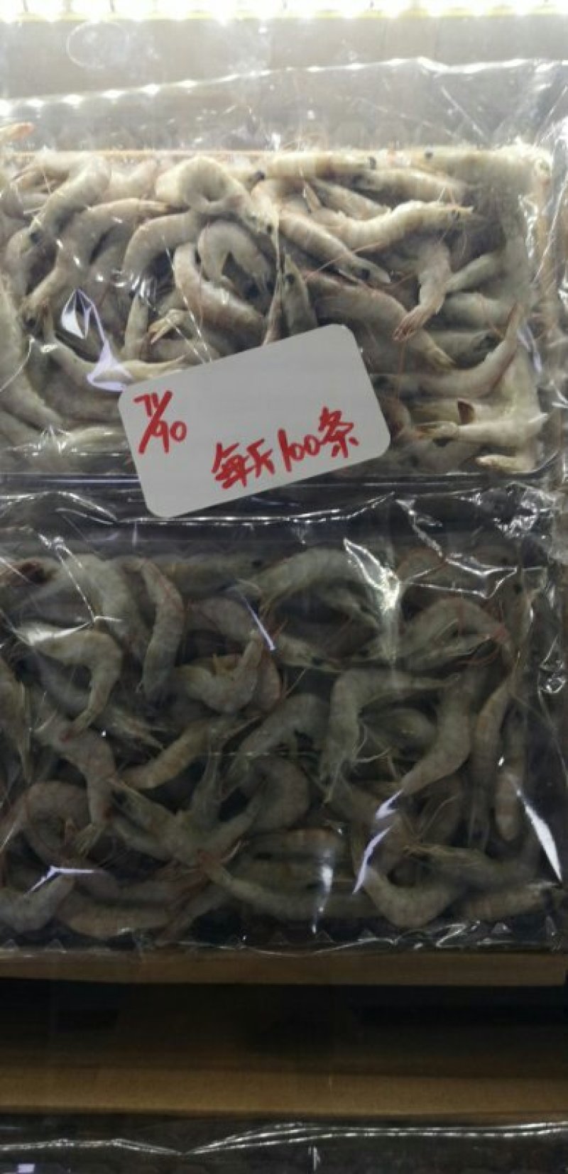 小青虾，小毛虾，15板10板