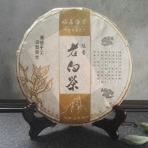 福建茶叶福鼎白茶2017年陈年老白茶特级，老寿眉老工艺