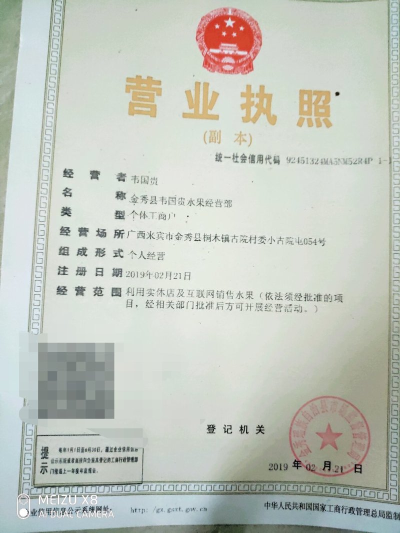广西正宗砂糖橘，产地批发