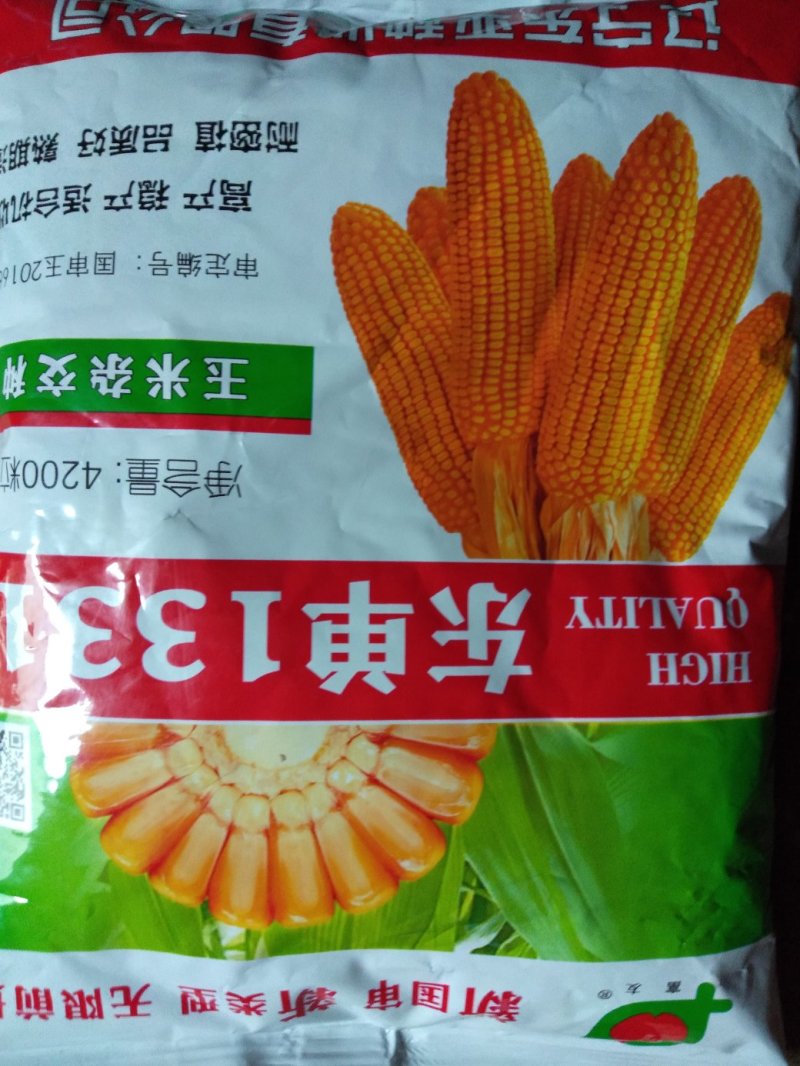 秋乐368/4400粒2017年国审品种