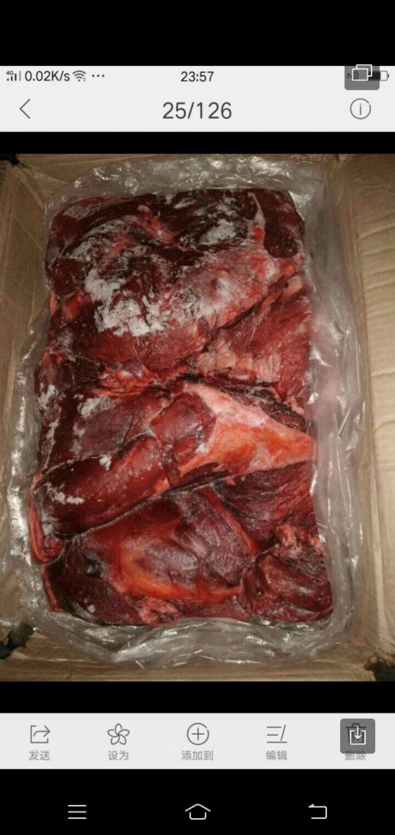 驴肉到货