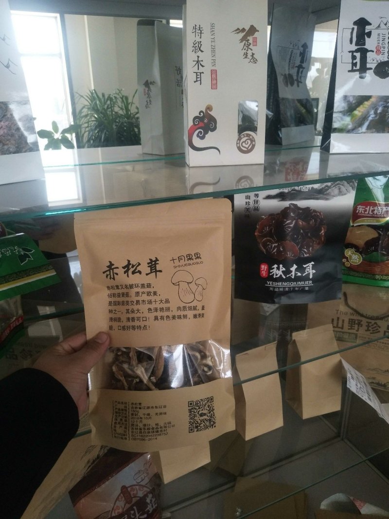 大球盖鲜品！干品