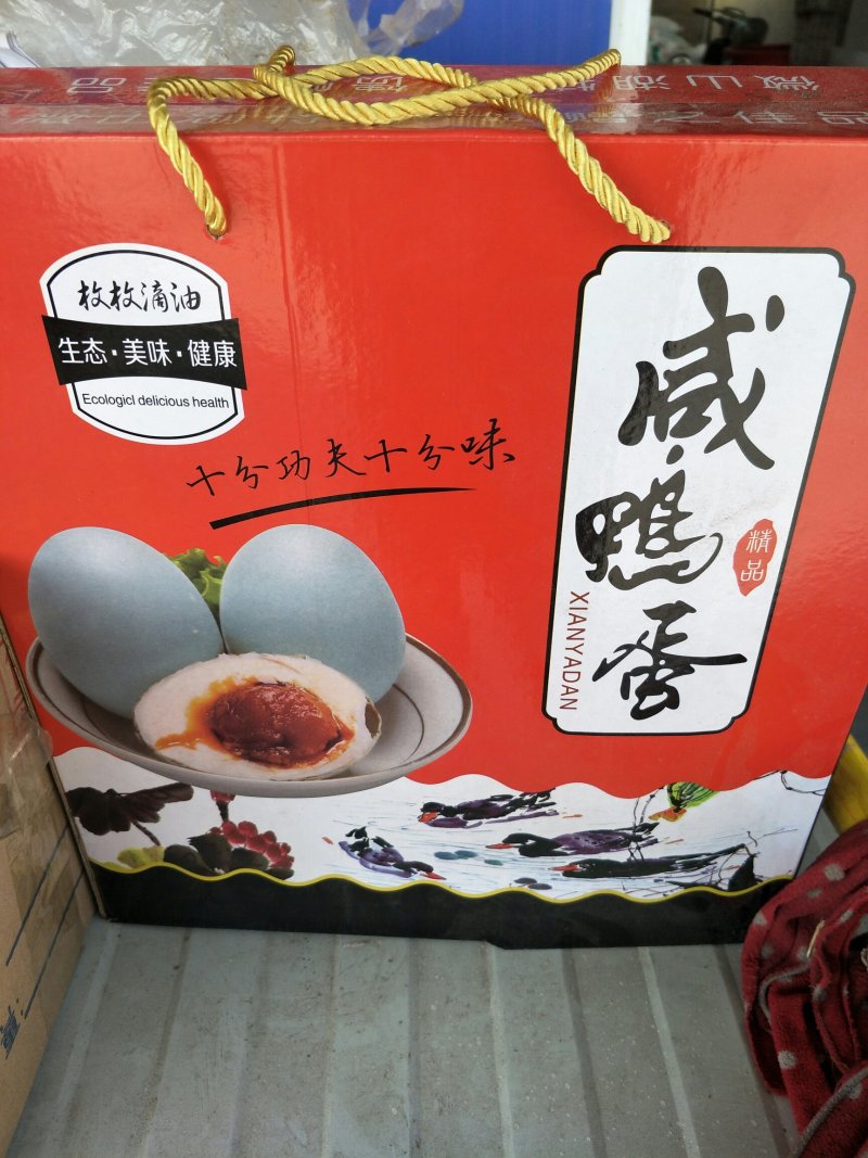 微山湖咸鸭蛋，松花蛋