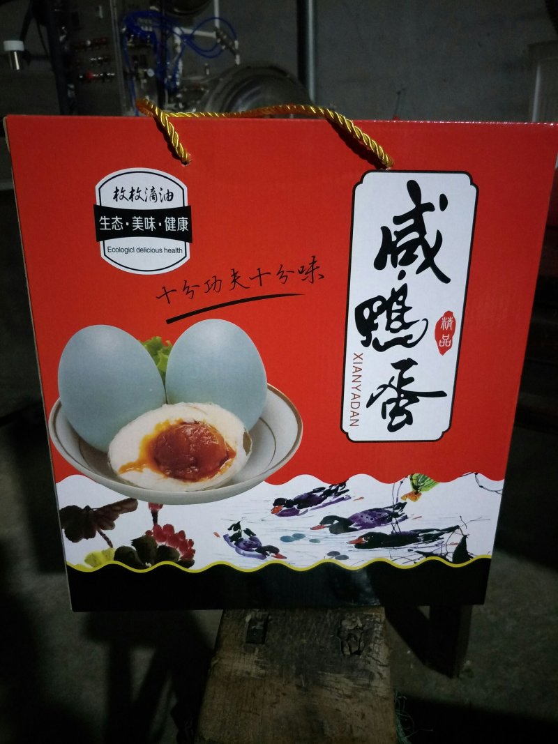 微山湖咸鸭蛋，松花蛋批发