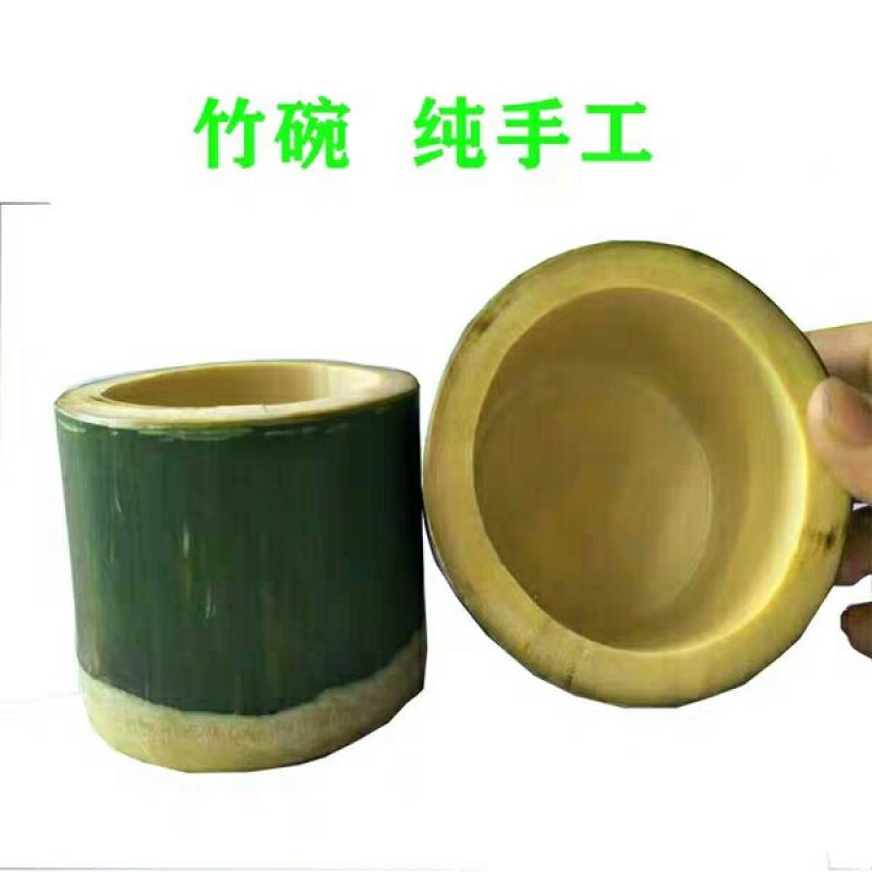创艺手工竹筒杯竹筒碗
