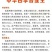 我不卖