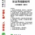 肥料，从原料到成品，我的世界更专业！