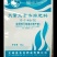 肥料，从原料到成品，我的世界更专业！