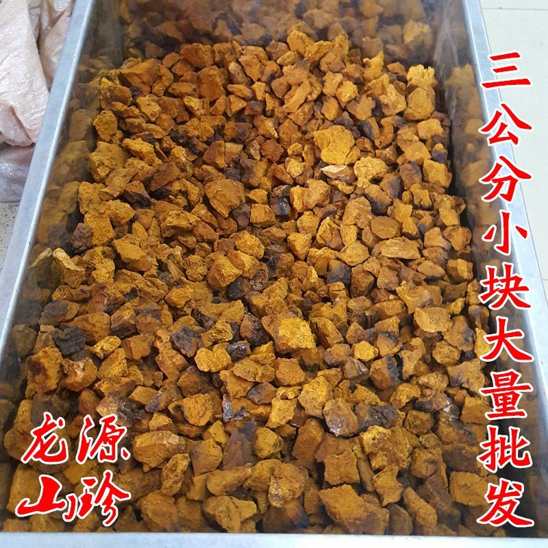 俄罗斯桦树泪俄罗斯野生桦树茸泡茶野生桦树茸野生桦树泪