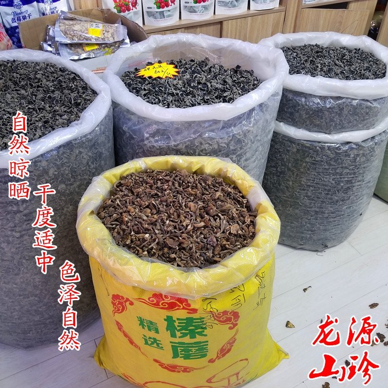 榛蘑大兴安岭榛蘑野生榛蘑东北特产产地直发