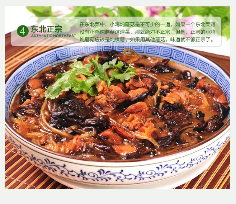 榛蘑大兴安岭榛蘑野生榛蘑东北特产产地直发