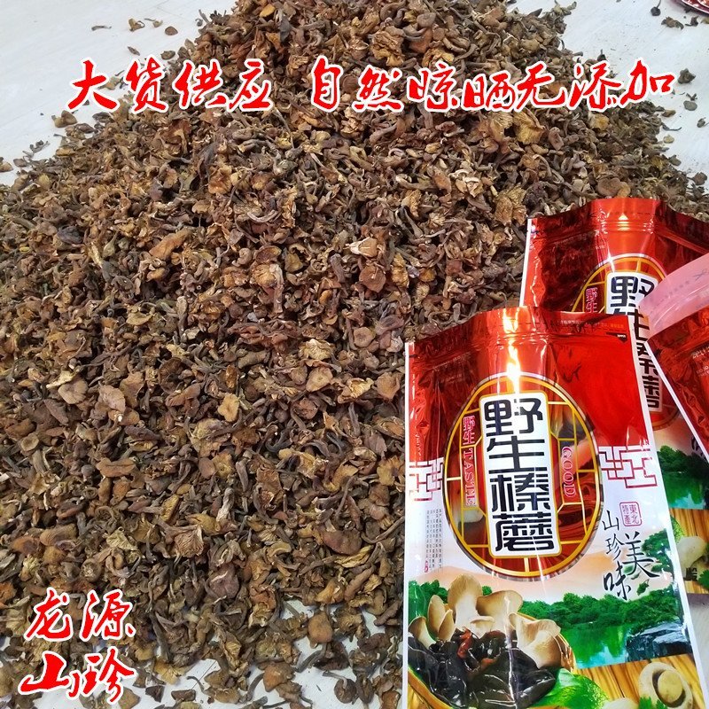 榛蘑大兴安岭榛蘑野生榛蘑东北特产产地直发