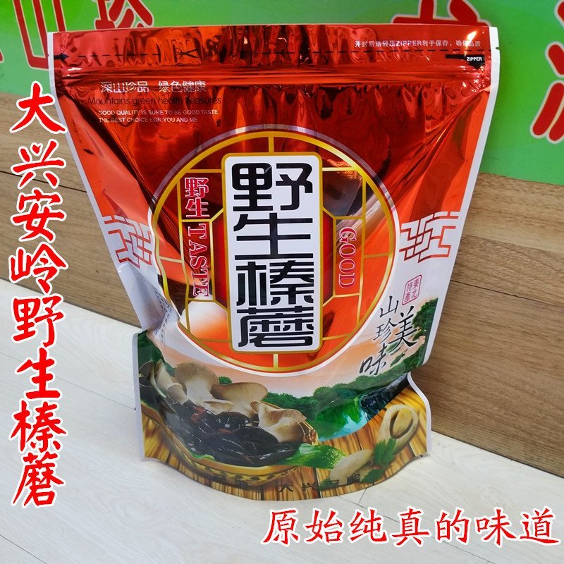 榛蘑大兴安岭榛蘑野生榛蘑东北特产产地直发