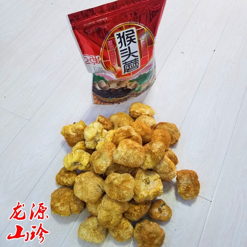 猴头菇干货大兴安岭猴头菇养胃东北特产干货猴头菇