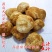 猴头菇干货大兴安岭猴头菇养胃东北特产干货猴头菇