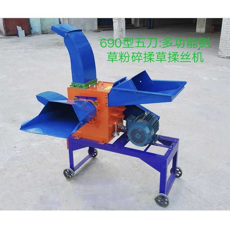 铡草粉碎揉丝机:690型多功能家用养殖牛羊大型揉草揉丝机