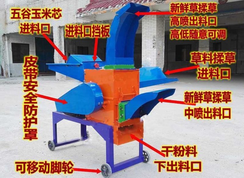铡草粉碎揉丝机:690型多功能家用养殖牛羊大型揉草揉丝机